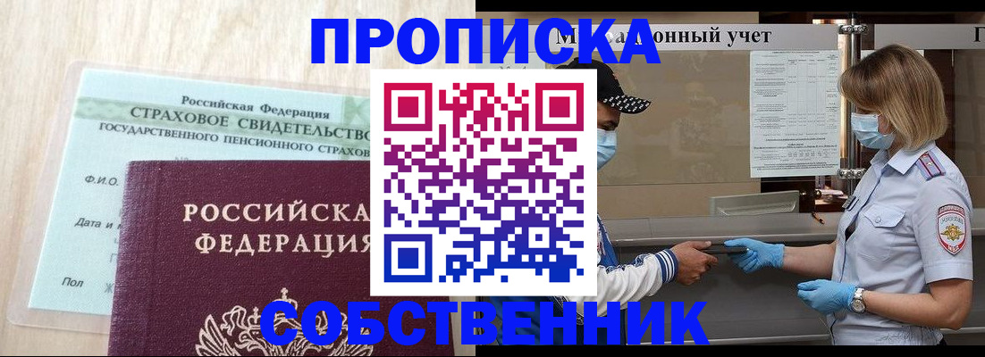 регистрация для дет. сада в Дегтярске